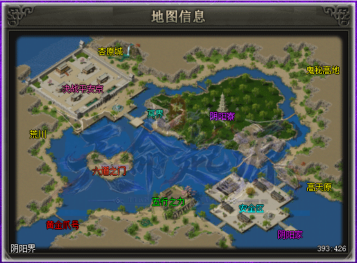 墨染星河游戏展示