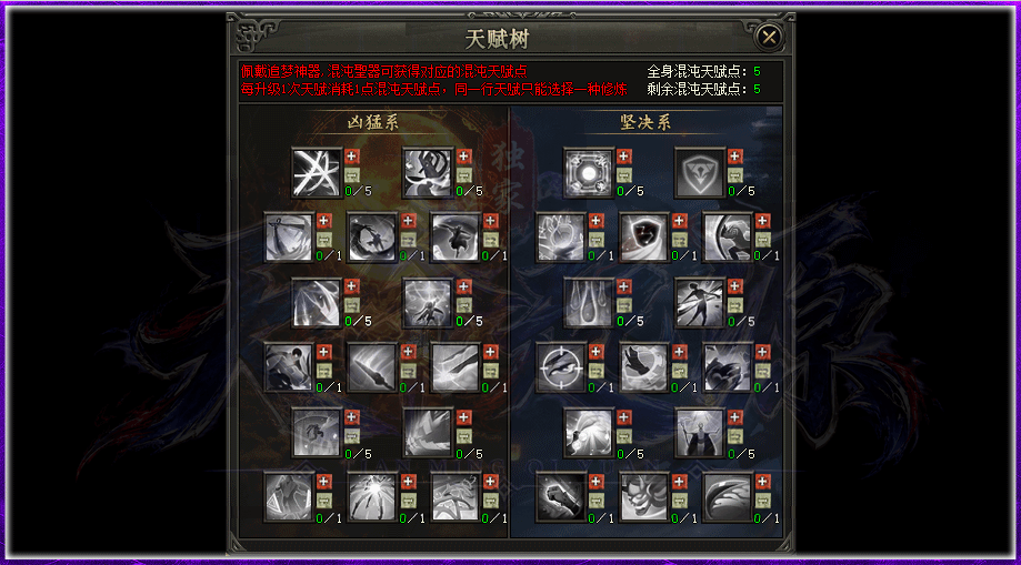 墨染星河游戏展示