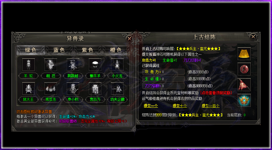 墨染星河游戏展示