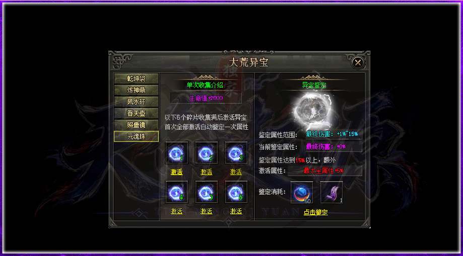 墨染星河游戏展示