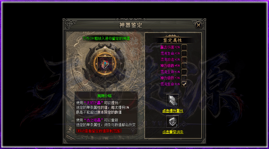 墨染星河游戏展示