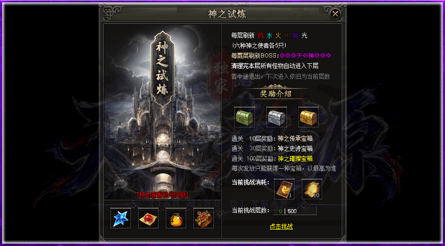 墨染星河游戏展示