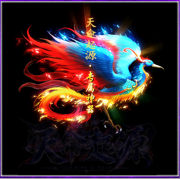墨染星河游戏展示