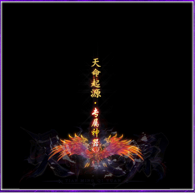墨染星河游戏展示